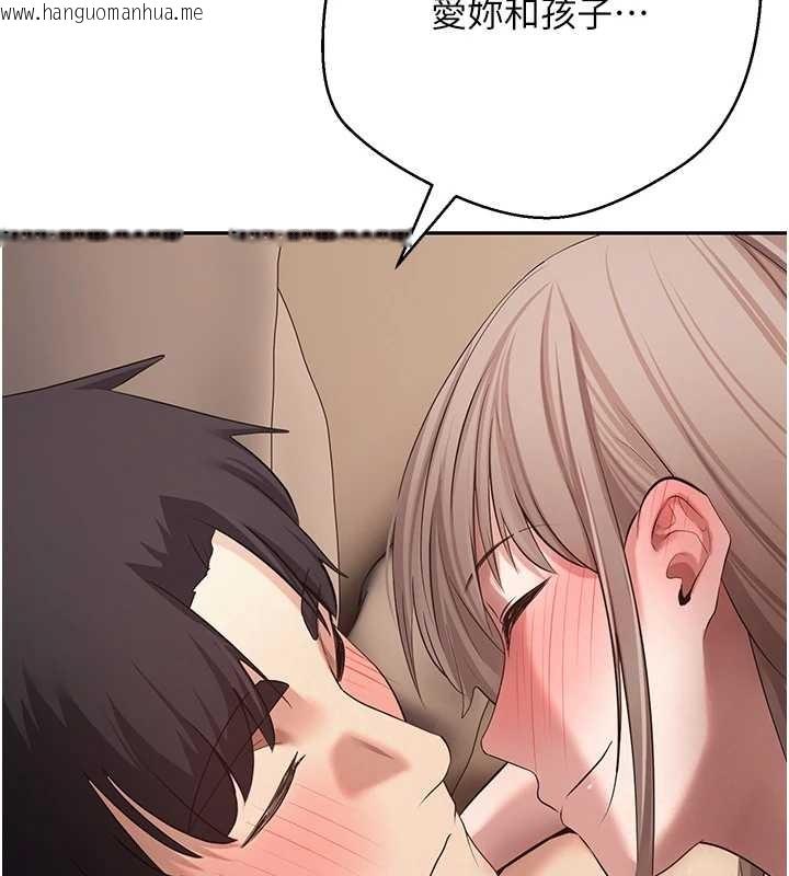 韩国漫画币转人生韩漫_币转人生-第61话-床榻上的真情告白在线免费阅读-韩国漫画-第143张图片