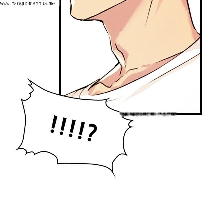 韩国漫画美魔女都爱我韩漫_美魔女都爱我-第1话在线免费阅读-韩国漫画-第39张图片