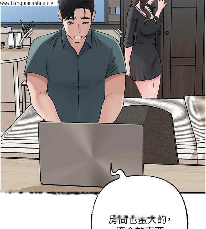 韩国漫画岳母为何那样韩漫_岳母为何那样-第92话-真想给妳看看这个画面在线免费阅读-韩国漫画-第53张图片