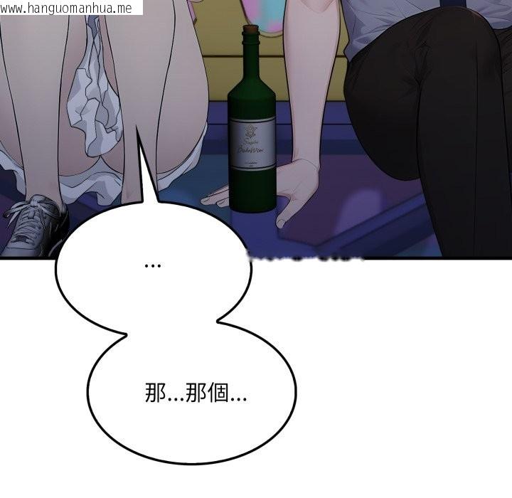 韩国漫画社区人妻的陷阱韩漫_社区人妻的陷阱-第12话在线免费阅读-韩国漫画-第159张图片