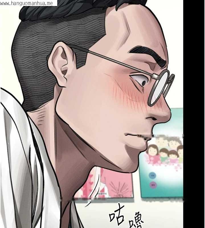 韩国漫画堕落物语2韩漫_堕落物语2-第48话-医师的「深入检查」在线免费阅读-韩国漫画-第173张图片