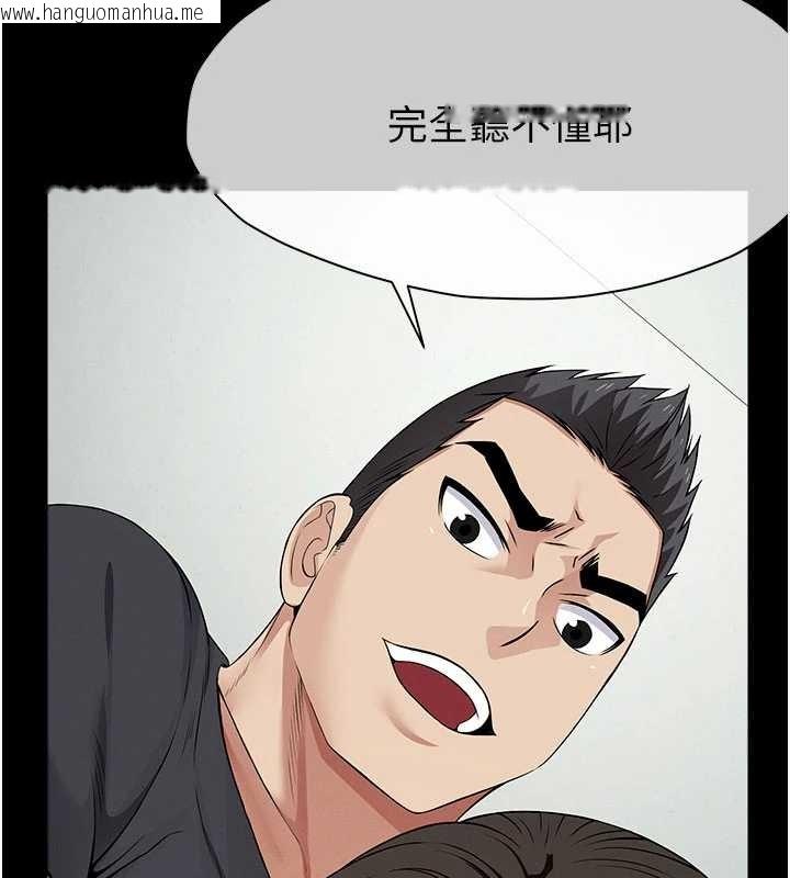 韩国漫画尸变家园:以身相许韩漫_尸变家园:以身相许-第33话-被爱抚到淫水泛滥在线免费阅读-韩国漫画-第104张图片