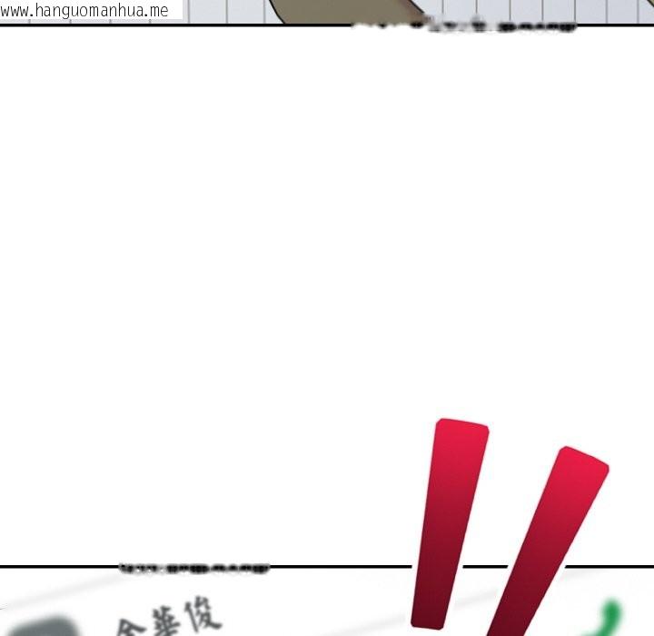 韩国漫画美魔女都爱我韩漫_美魔女都爱我-第3话在线免费阅读-韩国漫画-第75张图片