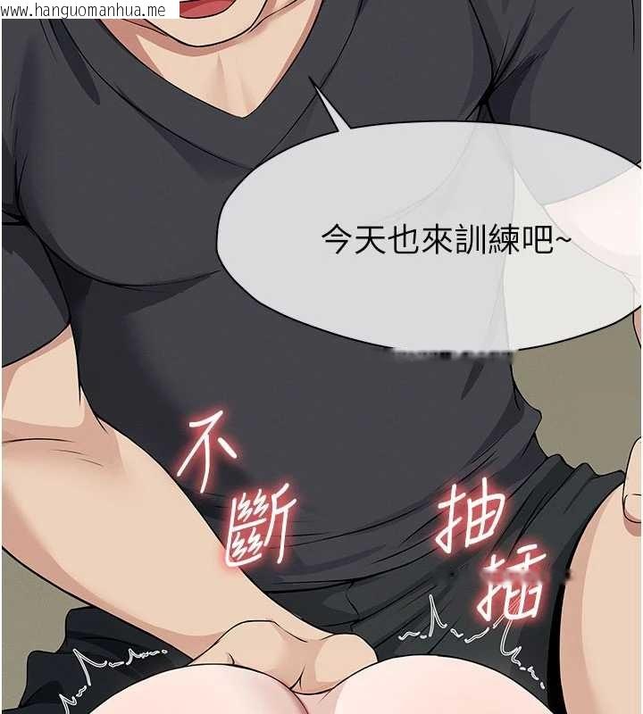 韩国漫画尸变家园:以身相许韩漫_尸变家园:以身相许-第33话-被爱抚到淫水泛滥在线免费阅读-韩国漫画-第34张图片