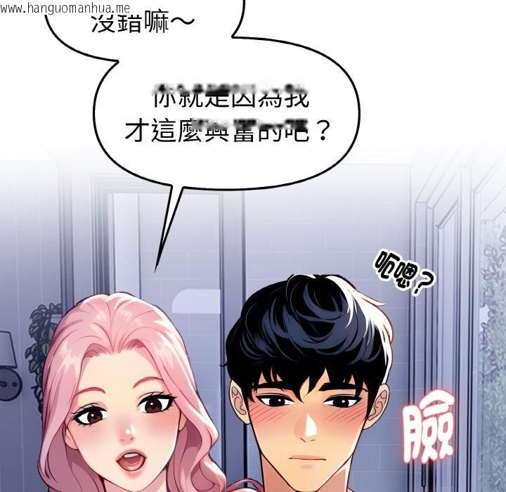 韩国漫画美魔女都爱我韩漫_美魔女都爱我-第2话在线免费阅读-韩国漫画-第49张图片