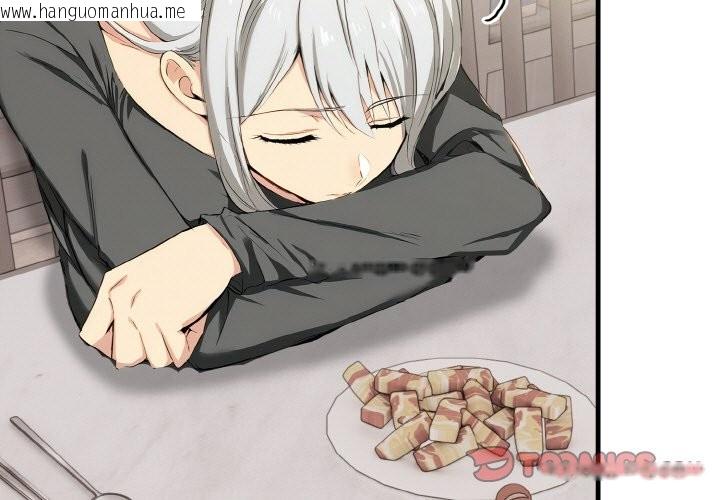 韩国漫画美魔女都爱我韩漫_美魔女都爱我-第11话在线免费阅读-韩国漫画-第3张图片