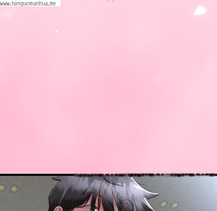 韩国漫画与初恋的意外同居韩漫_与初恋的意外同居-第55话在线免费阅读-韩国漫画-第25张图片