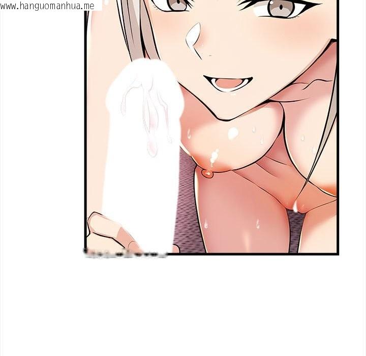 韩国漫画美魔女都爱我韩漫_美魔女都爱我-第14话在线免费阅读-韩国漫画-第25张图片