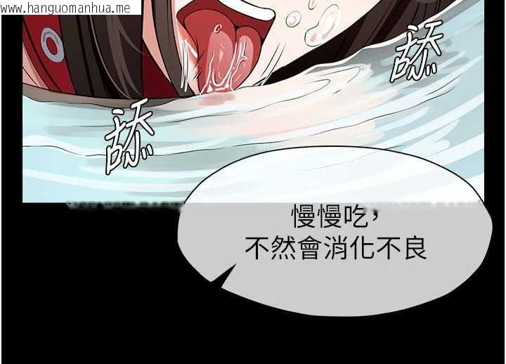 韩国漫画尸变家园:以身相许韩漫_尸变家园:以身相许-第33话-被爱抚到淫水泛滥在线免费阅读-韩国漫画-第51张图片