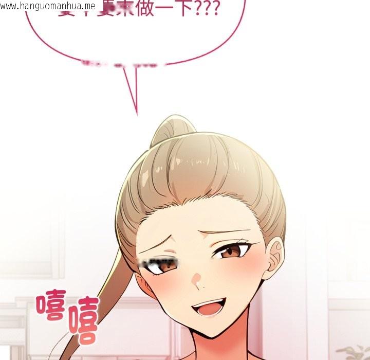 韩国漫画美魔女都爱我韩漫_美魔女都爱我-第15话在线免费阅读-韩国漫画-第26张图片