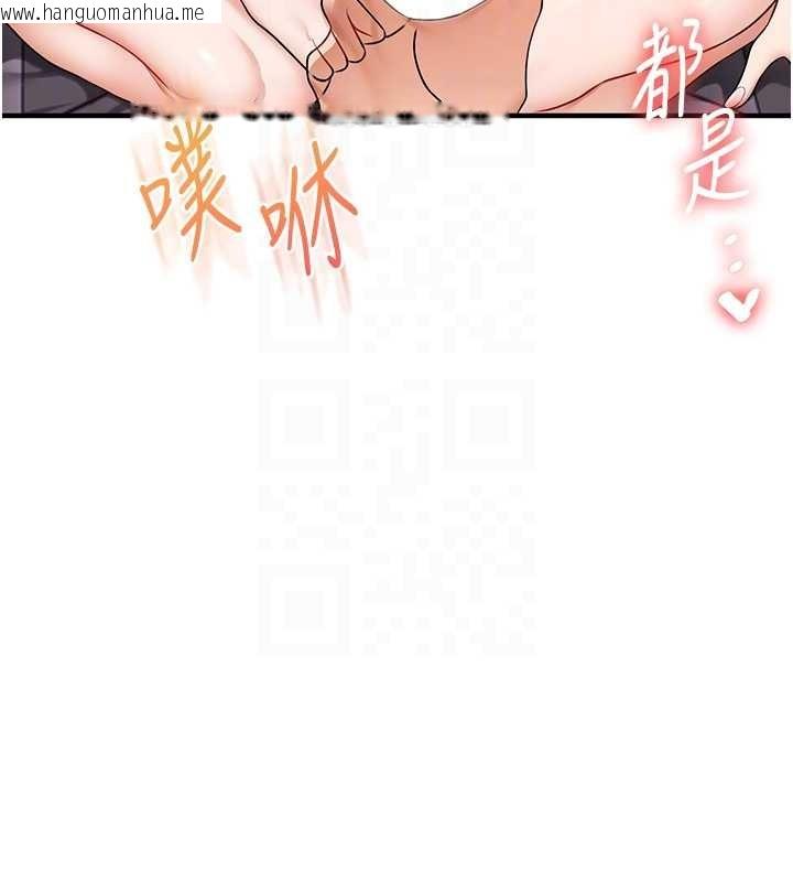 韩国漫画玩转学姐韩漫_玩转学姐-第98话-小跟班的5P逆袭!在线免费阅读-韩国漫画-第117张图片