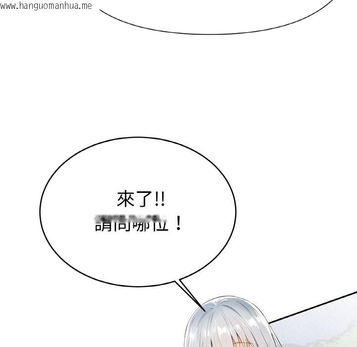 韩国漫画美魔女都爱我韩漫_美魔女都爱我-第4话在线免费阅读-韩国漫画-第164张图片