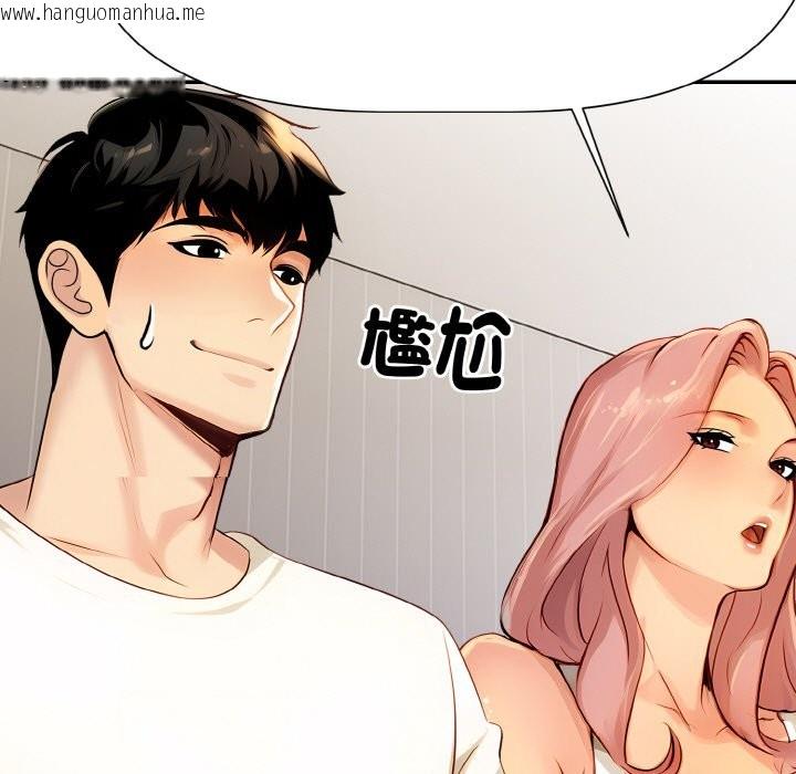 韩国漫画美魔女都爱我韩漫_美魔女都爱我-第3话在线免费阅读-韩国漫画-第7张图片