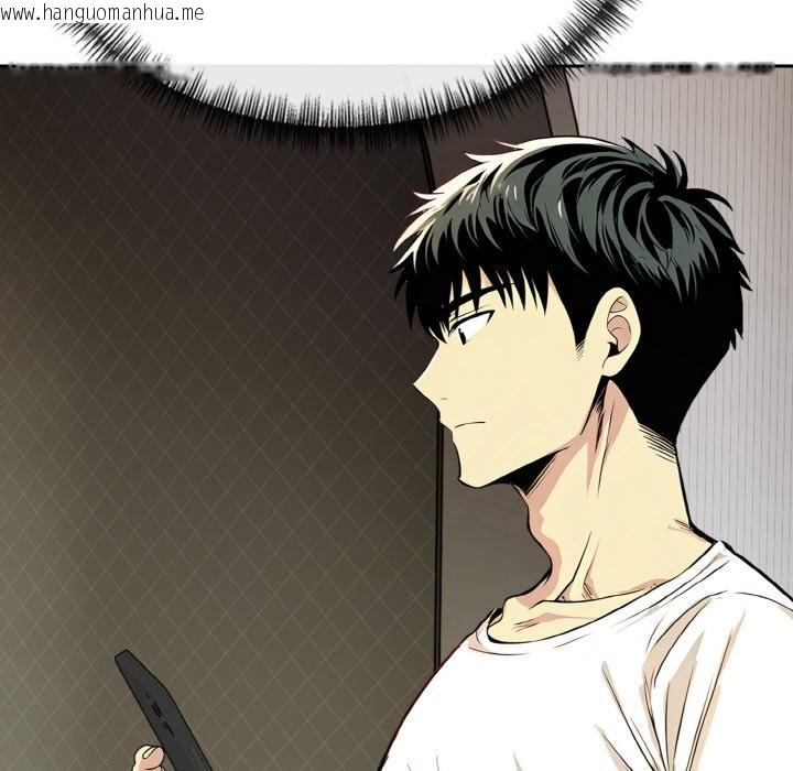 韩国漫画美魔女都爱我韩漫_美魔女都爱我-第3话在线免费阅读-韩国漫画-第71张图片