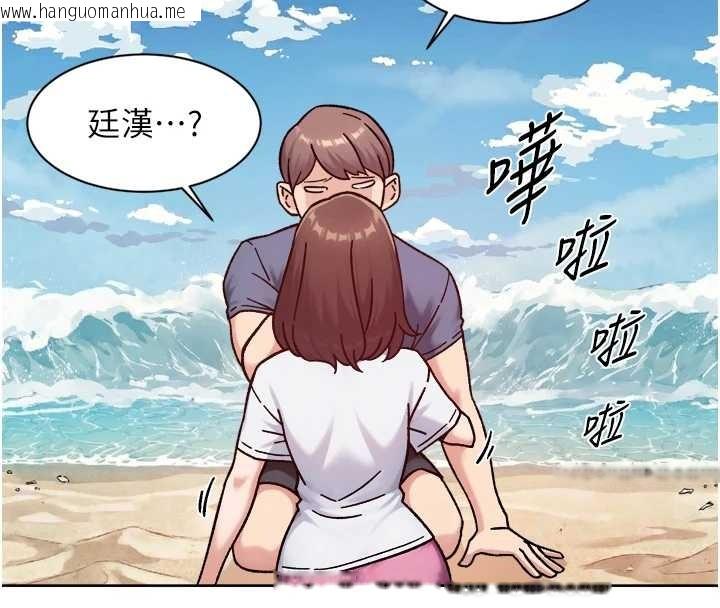 韩国漫画深层洁净达人韩漫_深层洁净达人-第52话-阿姨穿比基尼好性感在线免费阅读-韩国漫画-第67张图片