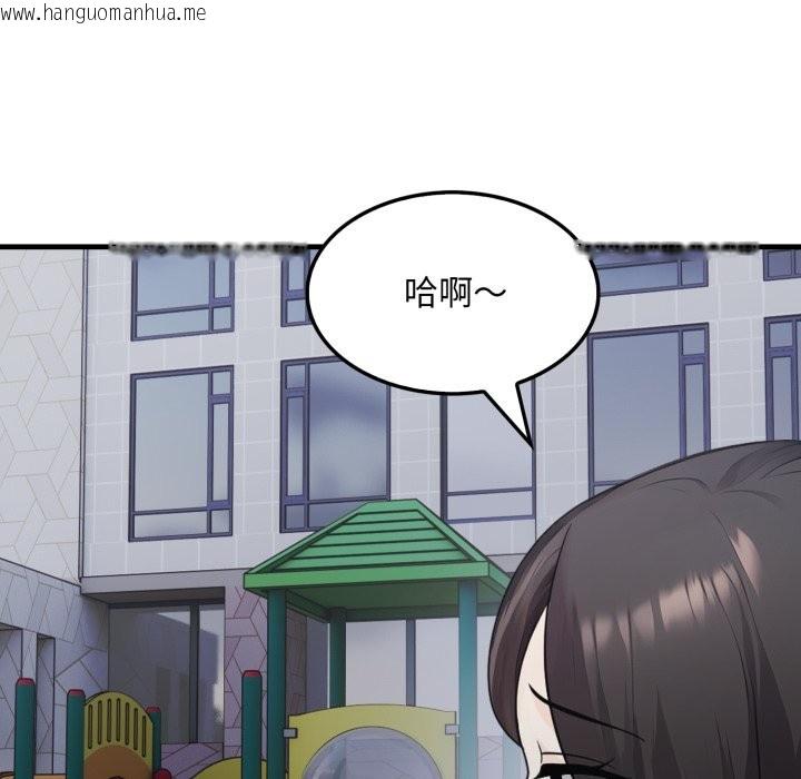 韩国漫画社区人妻的陷阱韩漫_社区人妻的陷阱-第12话在线免费阅读-韩国漫画-第142张图片