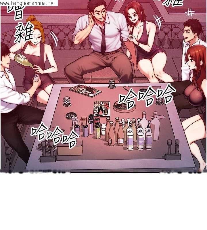 韩国漫画等价交换人生韩漫_等价交换人生-第51话-我从来没有这种感觉…在线免费阅读-韩国漫画-第72张图片