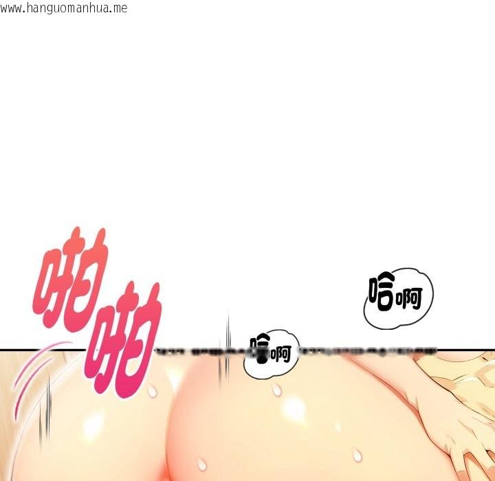 韩国漫画美魔女都爱我韩漫_美魔女都爱我-第18话在线免费阅读-韩国漫画-第25张图片