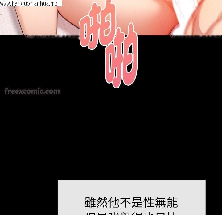 韩国漫画美魔女都爱我韩漫_美魔女都爱我-第10话在线免费阅读-韩国漫画-第56张图片