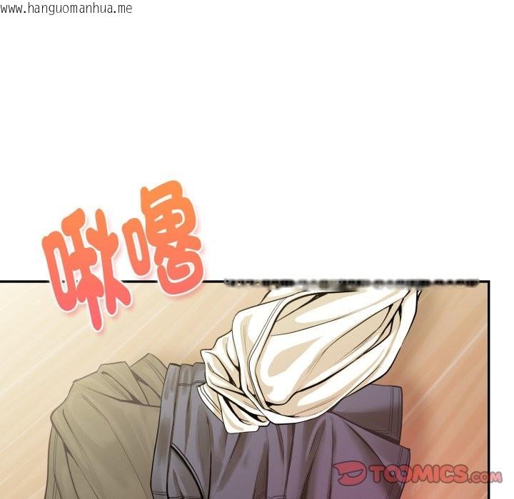 韩国漫画美魔女都爱我韩漫_美魔女都爱我-第17话在线免费阅读-韩国漫画-第99张图片