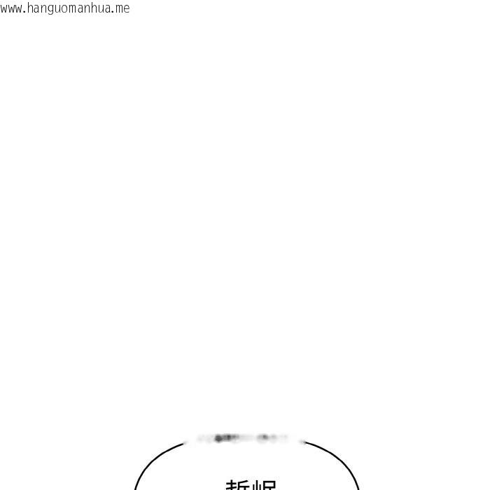 韩国漫画美魔女都爱我韩漫_美魔女都爱我-第5话在线免费阅读-韩国漫画-第123张图片