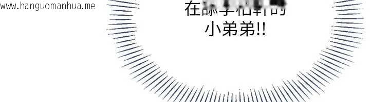 韩国漫画Set-up!排球少女韩漫_Set-up!排球少女-第86话-学姐，妳想加入吗?在线免费阅读-韩国漫画-第34张图片