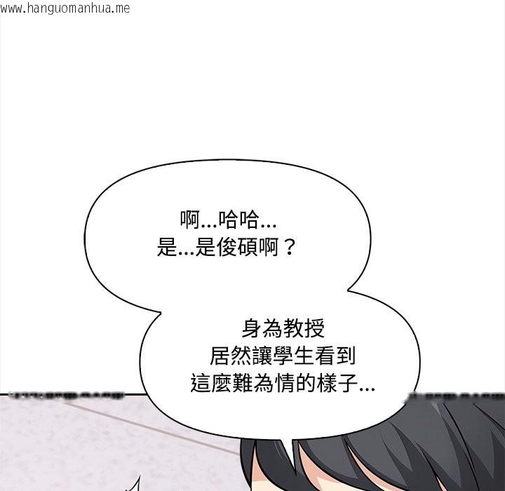 韩国漫画大学女生宿舍的秘密韩漫_大学女生宿舍的秘密-第8话在线免费阅读-韩国漫画-第91张图片
