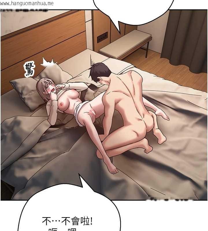 韩国漫画币转人生韩漫_币转人生-第61话-床榻上的真情告白在线免费阅读-韩国漫画-第20张图片