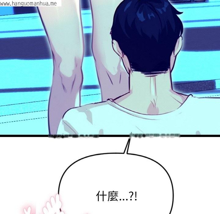 韩国漫画美魔女都爱我韩漫_美魔女都爱我-第2话在线免费阅读-韩国漫画-第5张图片