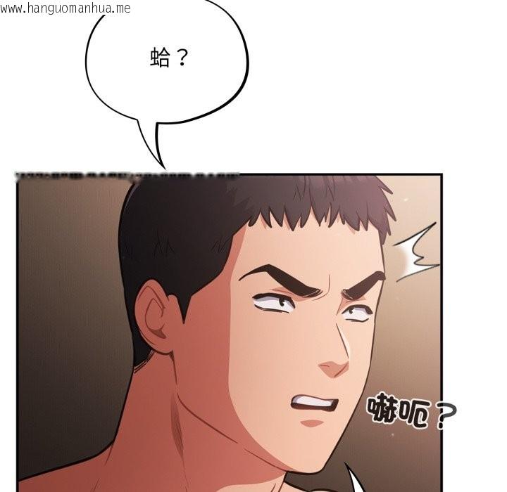 韩国漫画傻瓜病毒/傻傻病毒韩漫_傻瓜病毒/傻傻病毒-第60话在线免费阅读-韩国漫画-第20张图片