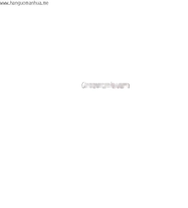 韩国漫画诅咒性转物语韩漫_诅咒性转物语-第17话-给贱人的特殊印记在线免费阅读-韩国漫画-第266张图片