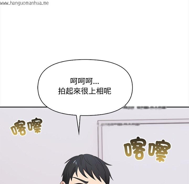 韩国漫画大学女生宿舍的秘密韩漫_大学女生宿舍的秘密-第8话在线免费阅读-韩国漫画-第50张图片