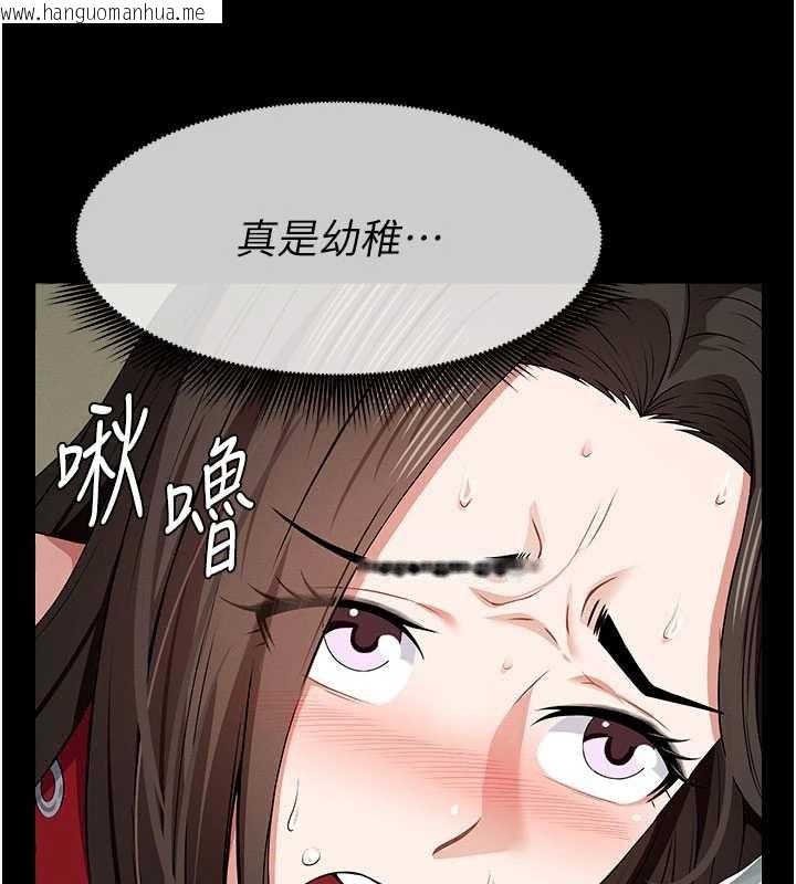 韩国漫画尸变家园:以身相许韩漫_尸变家园:以身相许-第33话-被爱抚到淫水泛滥在线免费阅读-韩国漫画-第50张图片