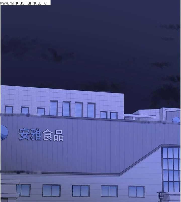 韩国漫画熟女交换计划韩漫_熟女交换计划-第59话-交换体液到天明!在线免费阅读-韩国漫画-第192张图片