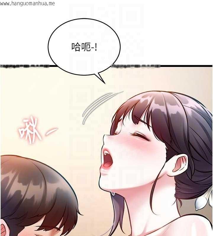 韩国漫画特色新视界韩漫_特色新视界-第28话-为妳准备的各种道具在线免费阅读-韩国漫画-第93张图片