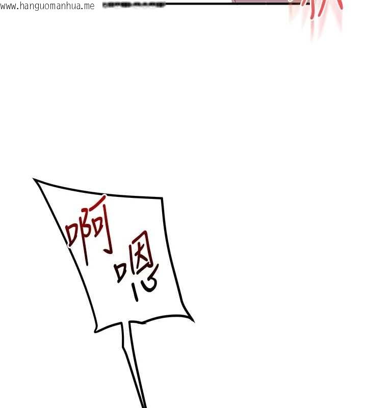 韩国漫画玩转学姐韩漫_玩转学姐-第98话-小跟班的5P逆袭!在线免费阅读-韩国漫画-第99张图片