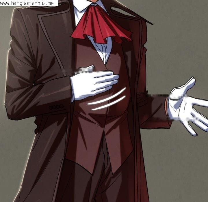 韩国漫画危险同学会韩漫_危险同学会-第106话在线免费阅读-韩国漫画-第99张图片