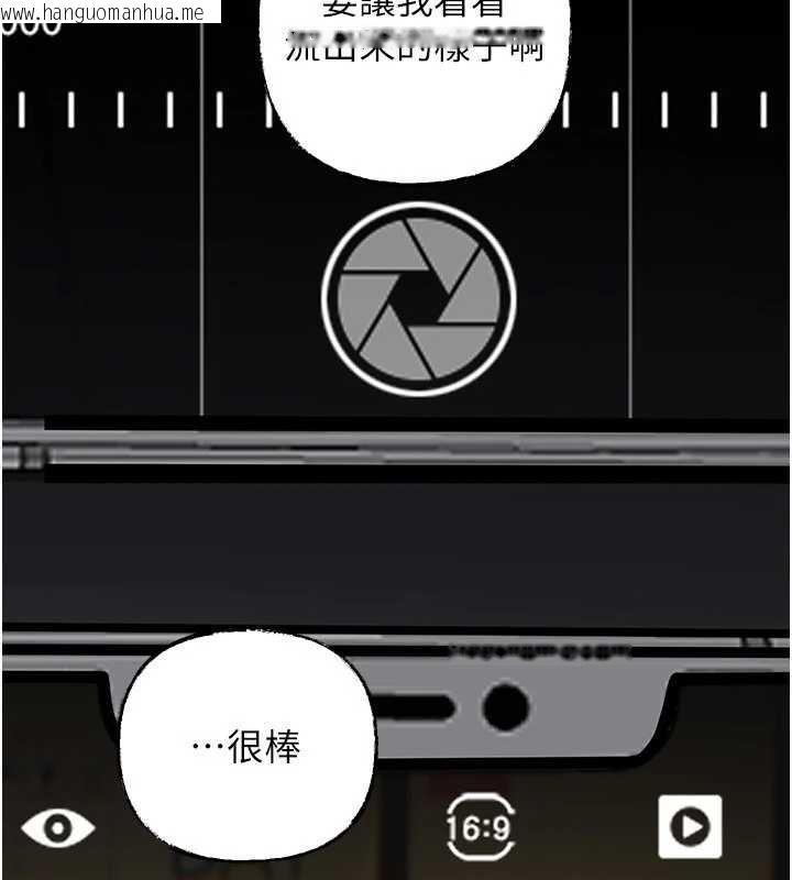 韩国漫画岳母为何那样韩漫_岳母为何那样-第92话-真想给妳看看这个画面在线免费阅读-韩国漫画-第43张图片