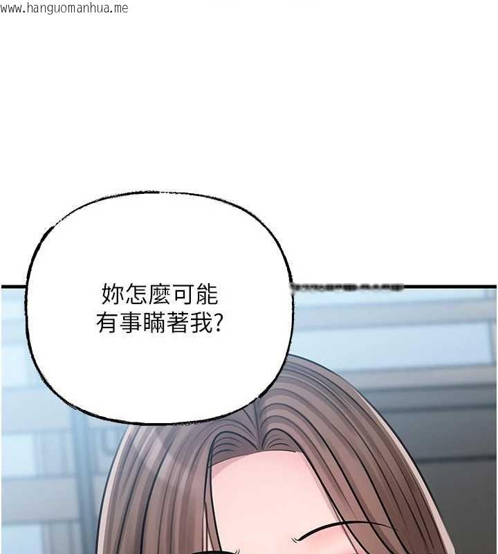 韩国漫画岳母为何那样韩漫_岳母为何那样-第92话-真想给妳看看这个画面在线免费阅读-韩国漫画-第78张图片