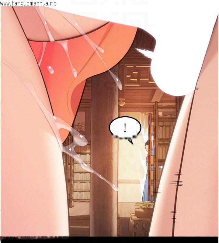 韩国漫画命运:贞洁欲女韩漫_命运:贞洁欲女-第76话-隐身入宫夺玉体在线免费阅读-韩国漫画-第78张图片