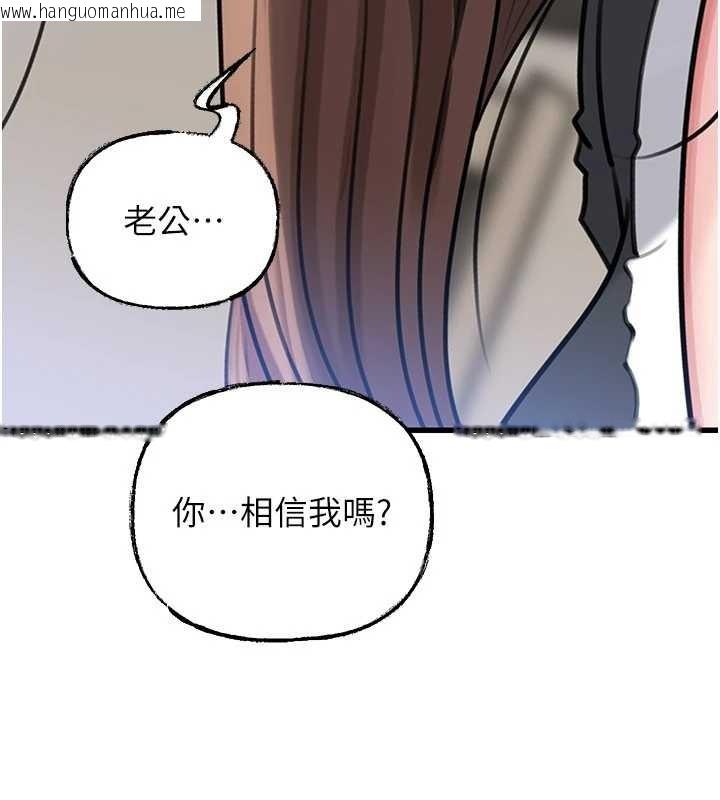 韩国漫画岳母为何那样韩漫_岳母为何那样-第92话-真想给妳看看这个画面在线免费阅读-韩国漫画-第74张图片
