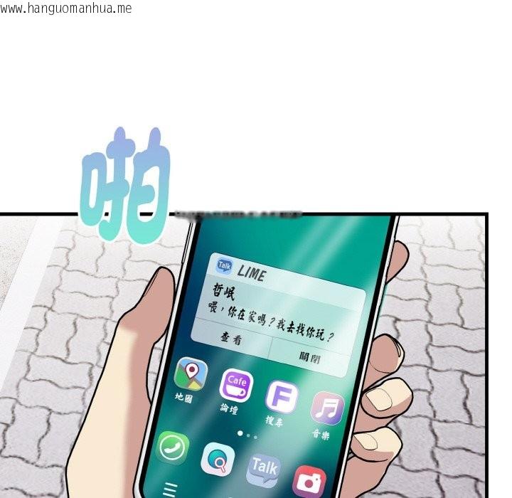 韩国漫画美魔女都爱我韩漫_美魔女都爱我-第7话在线免费阅读-韩国漫画-第52张图片