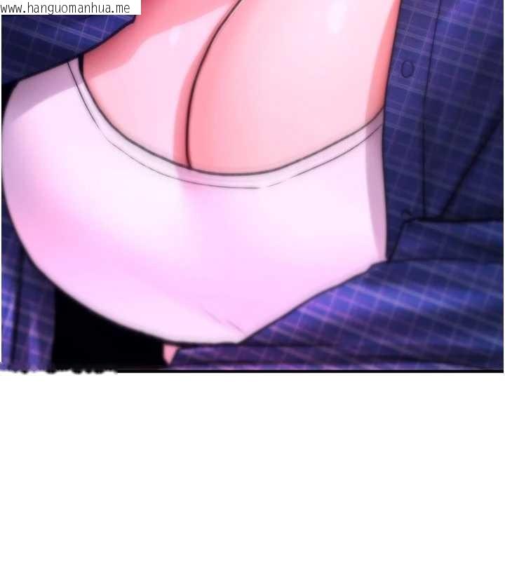 韩国漫画诅咒性转物语韩漫_诅咒性转物语-第17话-给贱人的特殊印记在线免费阅读-韩国漫画-第258张图片