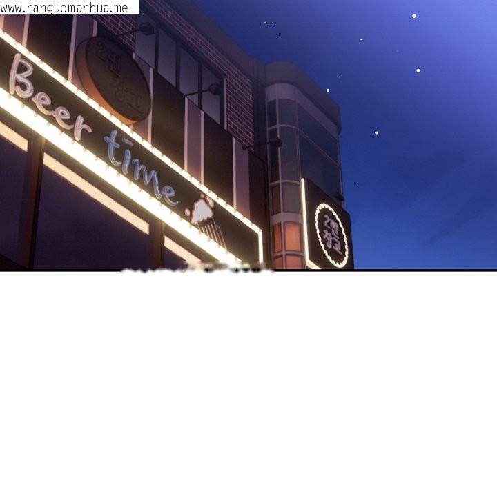 韩国漫画美魔女都爱我韩漫_美魔女都爱我-第16话在线免费阅读-韩国漫画-第47张图片