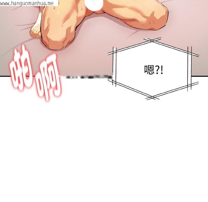 韩国漫画美魔女都爱我韩漫_美魔女都爱我-第11话在线免费阅读-韩国漫画-第83张图片