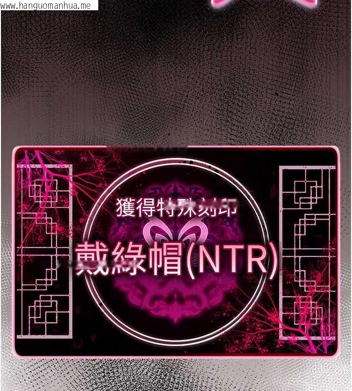 韩国漫画诅咒性转物语韩漫_诅咒性转物语-第17话-给贱人的特殊印记在线免费阅读-韩国漫画-第270张图片