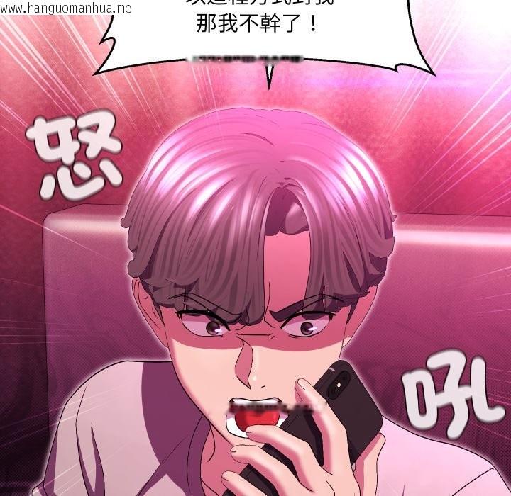 韩国漫画每日攻略计划韩漫_每日攻略计划-第22话在线免费阅读-韩国漫画-第31张图片