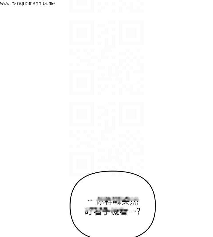 韩国漫画玩转学姐韩漫_玩转学姐-第98话-小跟班的5P逆袭!在线免费阅读-韩国漫画-第23张图片