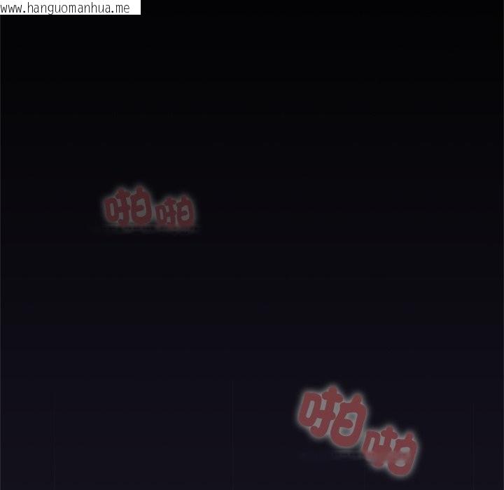 韩国漫画异世界骑士团长韩漫_异世界骑士团长-第57话在线免费阅读-韩国漫画-第101张图片