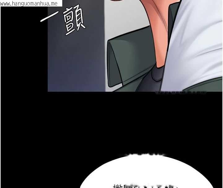 韩国漫画守护妳韩漫_守护妳-第21话-女偶像化身援交妹在线免费阅读-韩国漫画-第31张图片